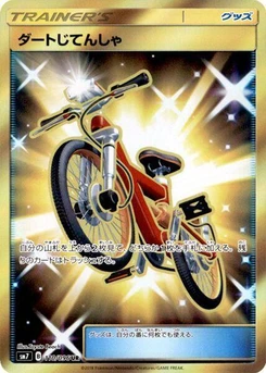 Pokémon-Karte Acro Bike 110/000