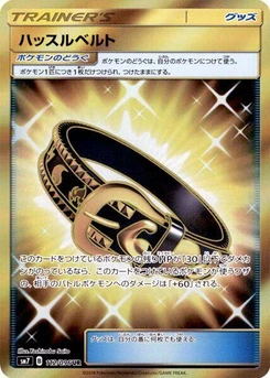 Pokémon-Karte Hustle Belt 112/000