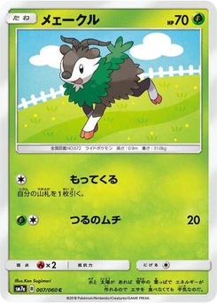 Pokémon-Karte Skiddo 007/000
