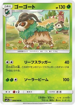 Pokémon-Karte Gogoat 008/000