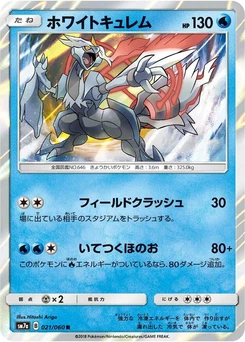 Pokémon-Karte White Kyurem 021/000
