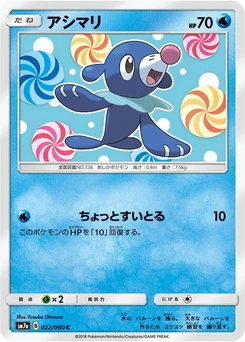 Pokémon-Karte Popplio 022/000