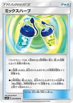 Pokémon-Karte Mixed Herbs 052/000
