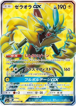 Pokémon-Karte Zeraora GX 063/000