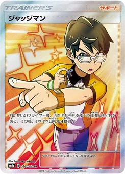 Pokémon-Karte Judge 066/000