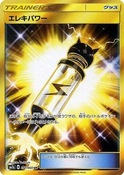 Pokémon-Karte Electropower 071/000