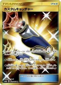 Pokémon-Karte Custom Catcher 072/000