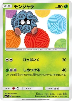 Pokémon-Karte Tangela 001/000