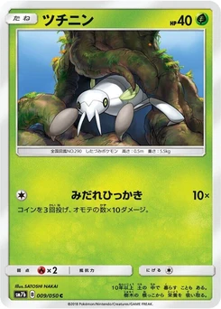 Pokémon-Karte Nincada 009/000