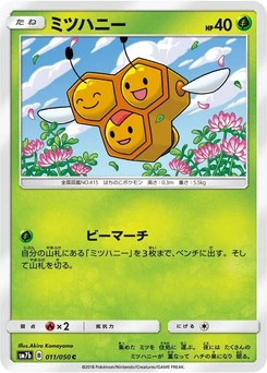 Pokémon-Karte Combee 011/000
