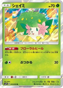 Pokémon-Karte Shaymin 013/000