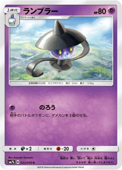 Pokémon-Karte Lampent 022/000