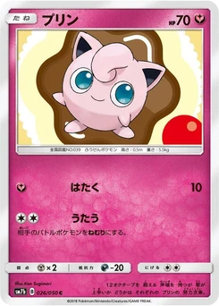Pokémon-Karte Jigglypuff 026/000