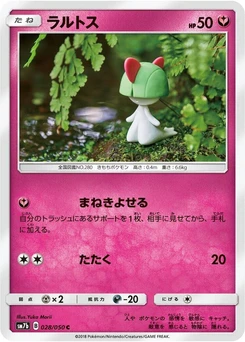 Pokémon-Karte Ralts 028/000