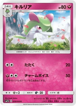 Pokémon-Karte Kirlia 029/000