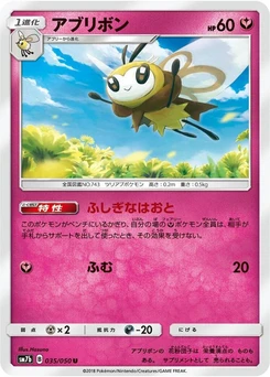 Pokémon-Karte Ribombee 035/000