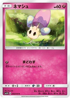 Pokémon-Karte Morelull 036/000