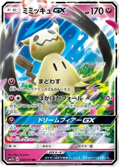 Pokémon-Karte Mimikyu GX 038/000