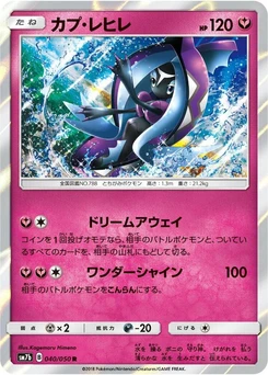 Pokémon-Karte Tapu Fini 040/000