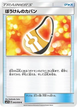 Pokémon-Karte Adventure Bag 043/000