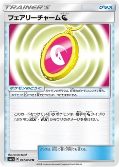 Pokémon-Karte Fairy Charm N 047/000