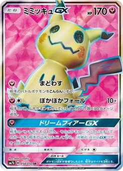 Pokémon-Karte Mimikyu GX 054/000