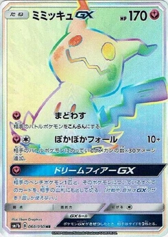 Pokémon-Karte Mimikyu GX 060/000