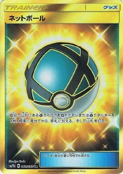 Pokémon-Karte Net Ball 061/000