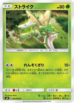 Pokémon-Karte Scyther 001/000