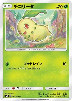 Pokémon-Karte Chikorita 003/000