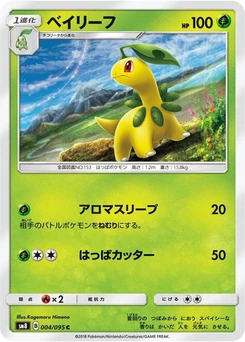 Pokémon-Karte Bayleef 004/000