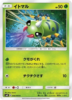 Pokémon-Karte Spinarak 006/000