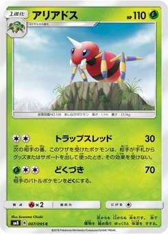 Pokémon-Karte Ariados 007/000