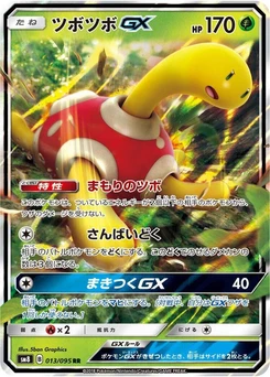 Pokémon-Karte Shuckle GX 013/000