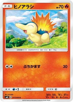 Pokémon-Karte Cyndaquil 017/000