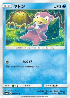 Pokémon-Karte Slowpoke 024/000
