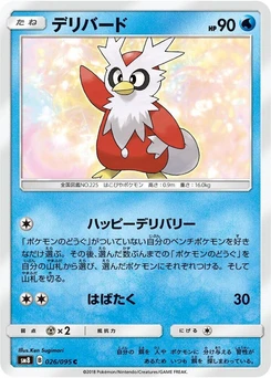 Pokémon-Karte Delibird 026/000