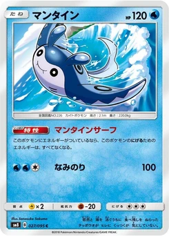 Pokémon-Karte Mantine 027/000