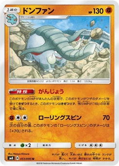 Pokémon-Karte Donphan 051/000