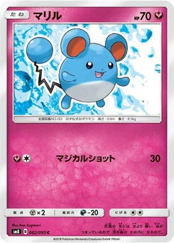 Pokémon-Karte Marill 062/000
