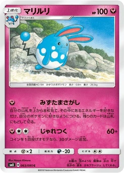 Pokémon-Karte Azumarill 063/000
