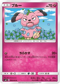 Pokémon-Karte Snubbull 064/000