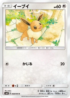 Pokémon-Karte Eevee 068/000