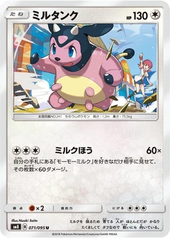 Pokémon-Karte Miltank 071/000