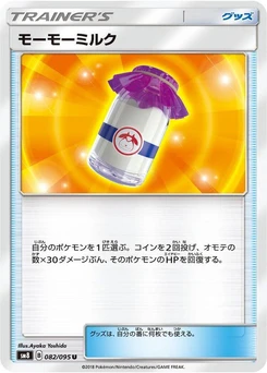 Pokémon-Karte Moomoo Milk 082/000