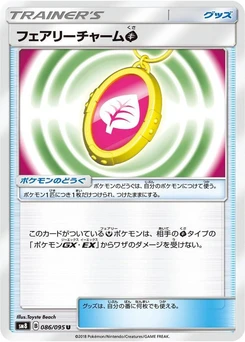 Pokémon-Karte Fairy Charm G 086/000