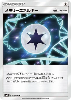 Pokémon-Karte Memory Energy 095/000
