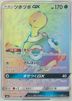Pokémon-Karte Shuckle GX 104/000