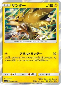 Pokémon-Karte Zapdos 003/000