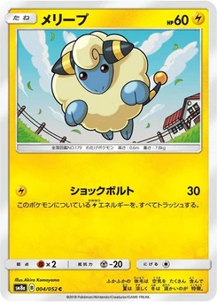 Pokémon-Karte Mareep 004/000